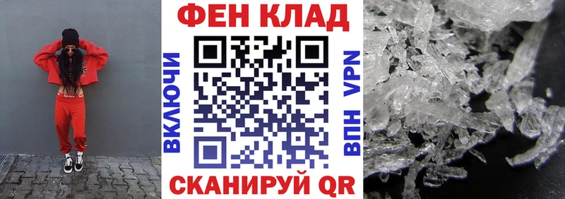 Купить закладки  Няндома  АМФЕТАМИН Розовый 