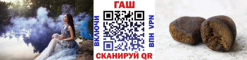 ГАШИШ индика сатива  Купить  Няндома 