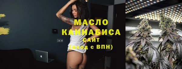 круглые Елизово