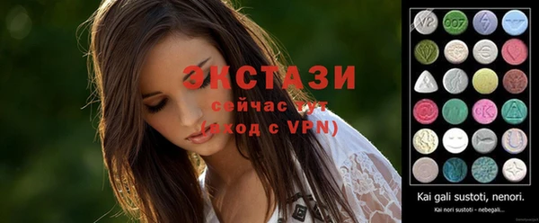 МДМА Елабуга