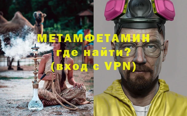 МДМА Елабуга