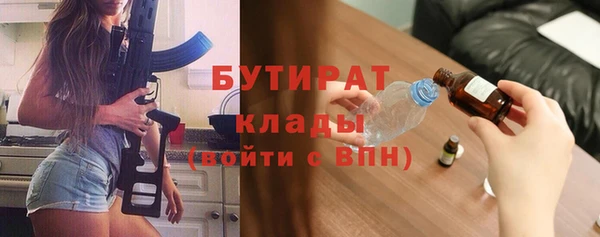круглые Елизово