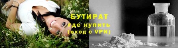 круглые Елизово