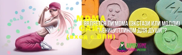 МДМА Елабуга