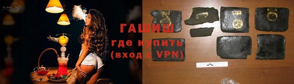 круглые Елизово