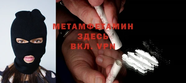 круглые Елизово