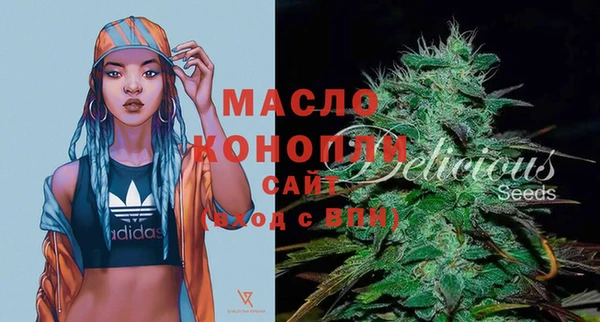 круглые Елизово
