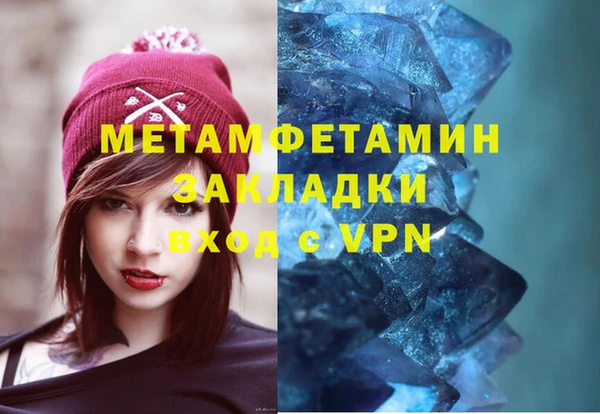 круглые Елизово