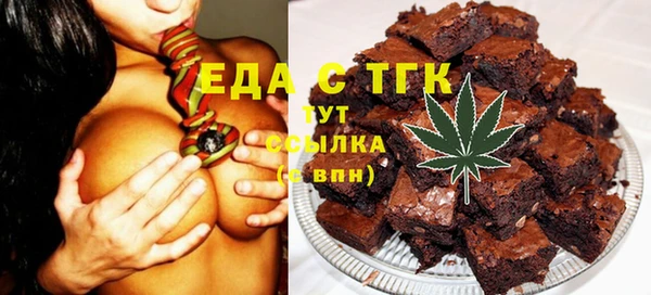 круглые Елизово