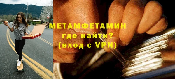 круглые Елизово