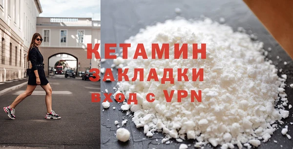 круглые Елизово