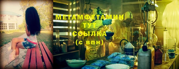 МДМА Елабуга