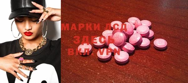 МДМА Елабуга