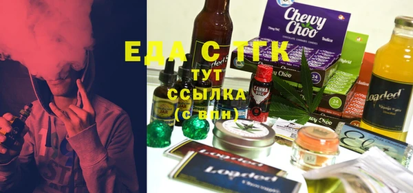 МДМА Елабуга