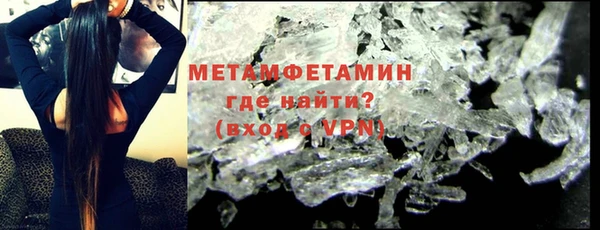 круглые Елизово