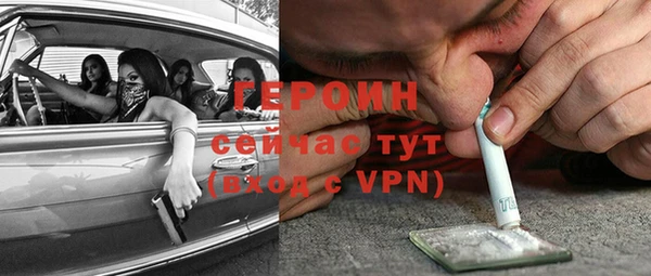 круглые Елизово