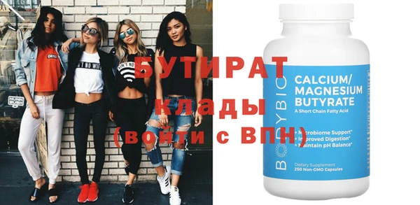 МДМА Елабуга