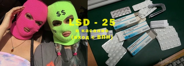 круглые Елизово