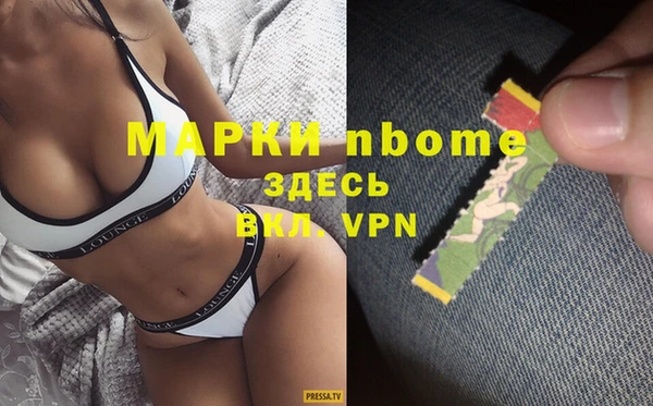круглые Елизово