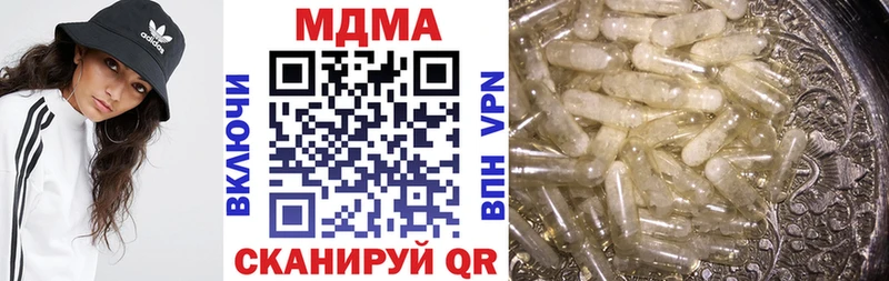 Купить  Няндома  MDMA кристаллы 