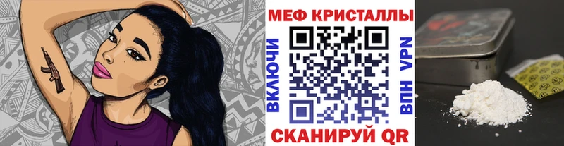 МЯУ-МЯУ VHQ  Купить  Няндома 