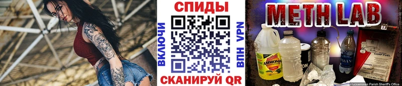 МЕТАМФЕТАМИН мет  Купить  Няндома 