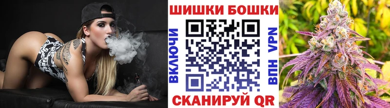 Бошки Шишки ГИДРОПОН Няндома