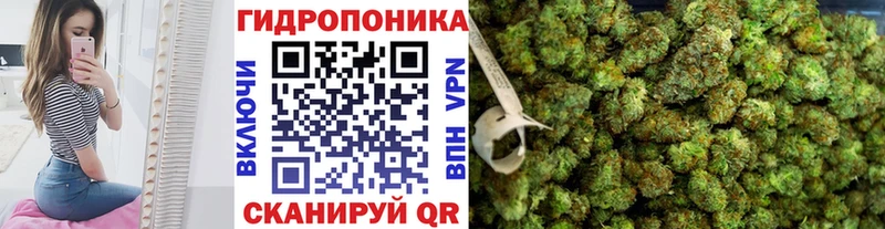 МАРИХУАНА тримм  Купить где  Няндома 